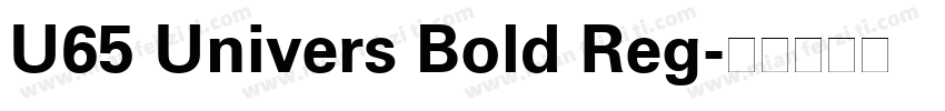 U65 Univers Bold Reg字体转换